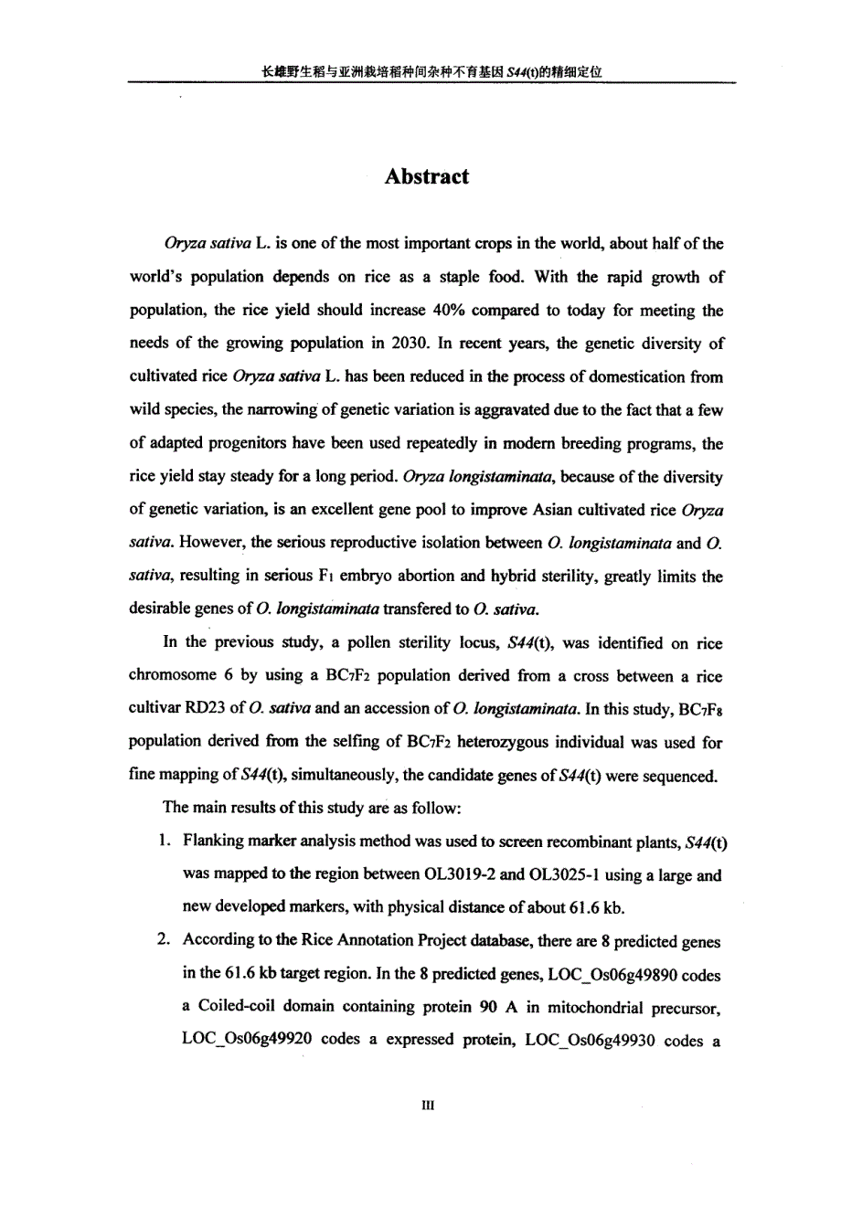 长雄野生稻和亚洲栽培稻种间杂种不育基因S44t的精细定位_第4页