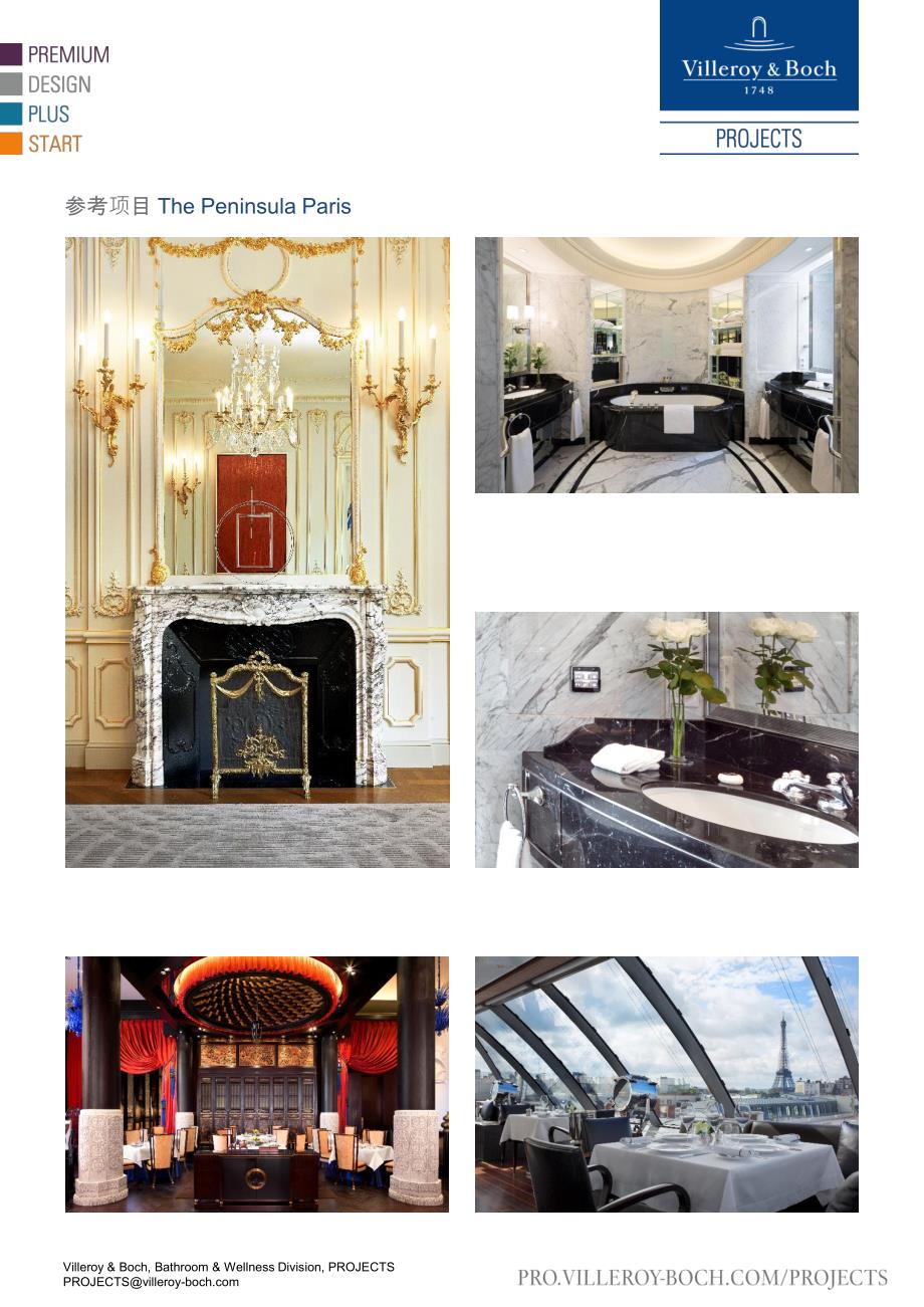 参考项目ThePeninsulaParis_第3页