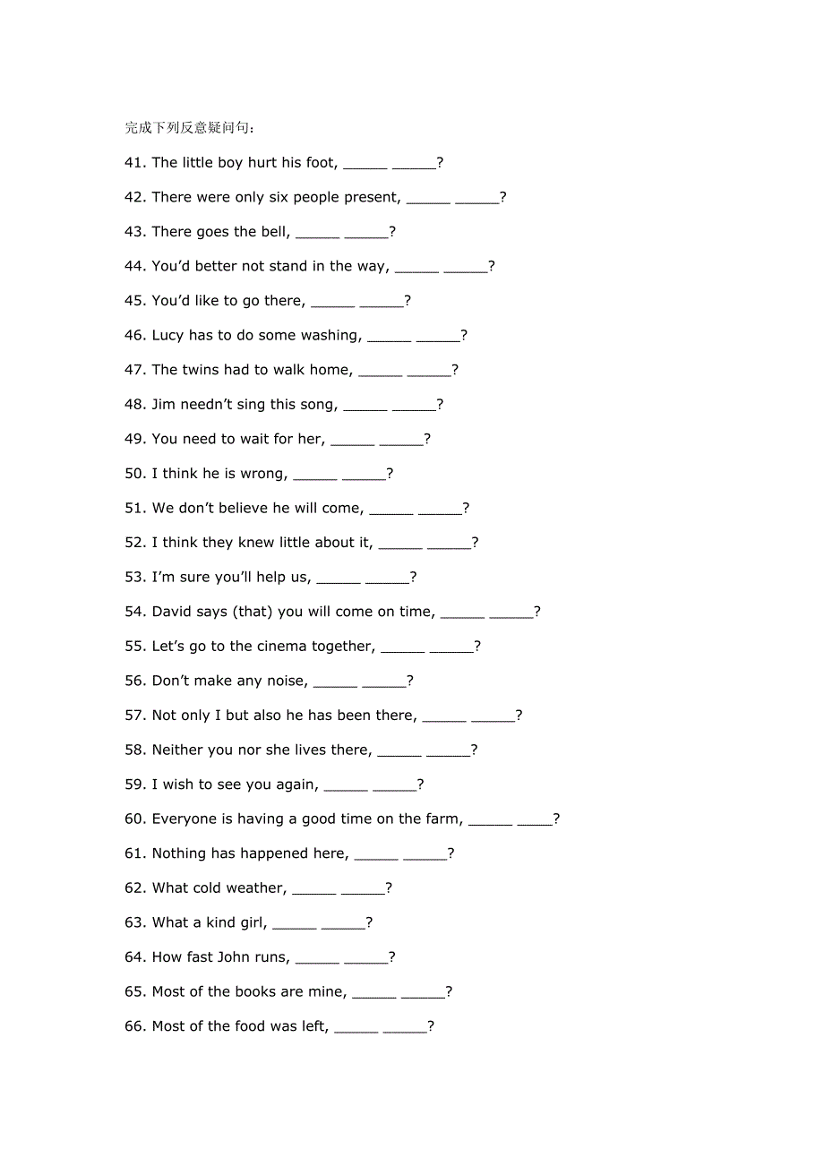 完成下列反意疑问句_第1页
