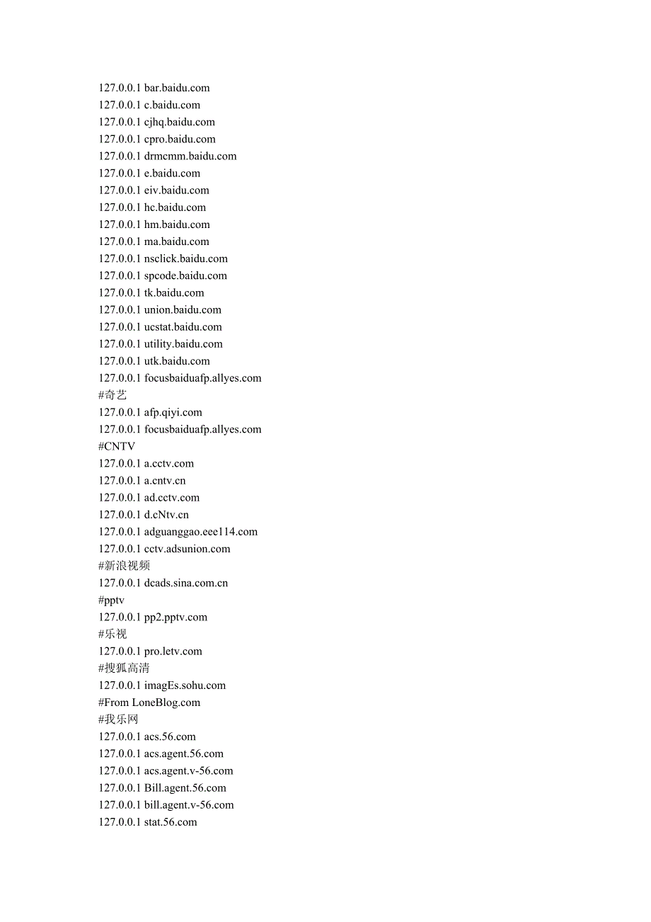 广告屏蔽及ps破解_第3页