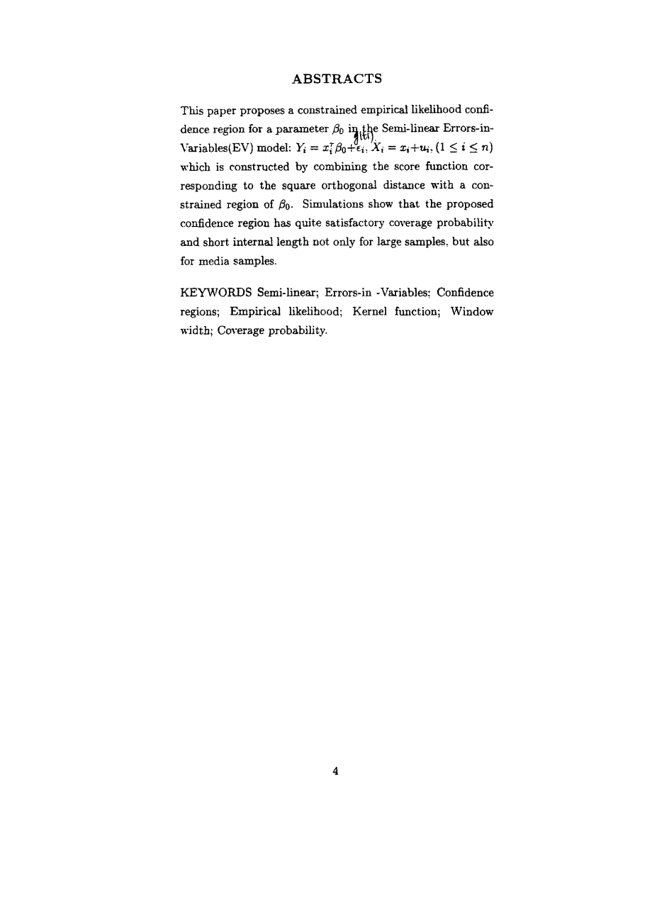 部分线性EV模型中参数的经验似然比置信区域_第3页