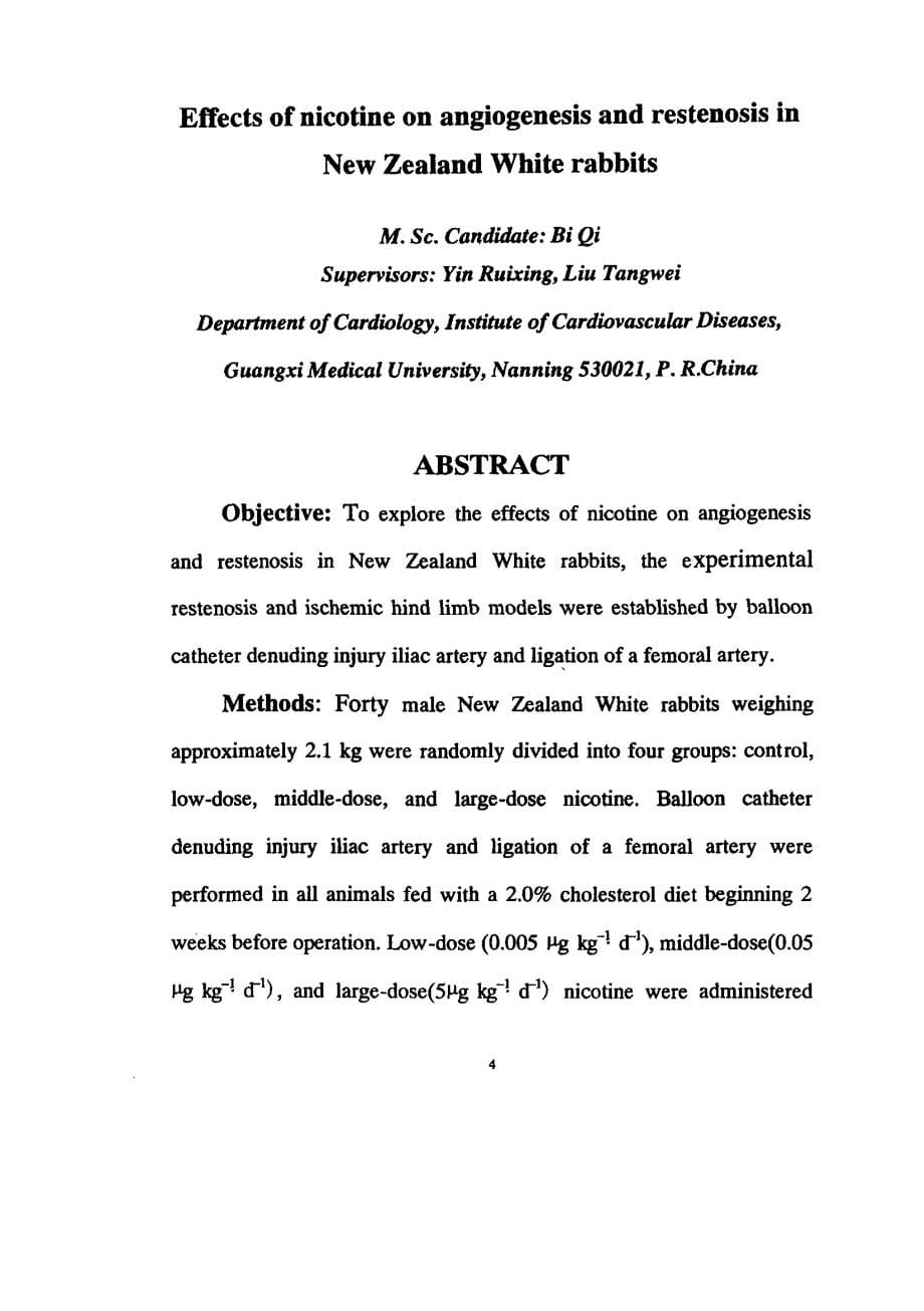 烟碱对新西兰白兔血管生成及动脉再狭窄影响的研究_第5页