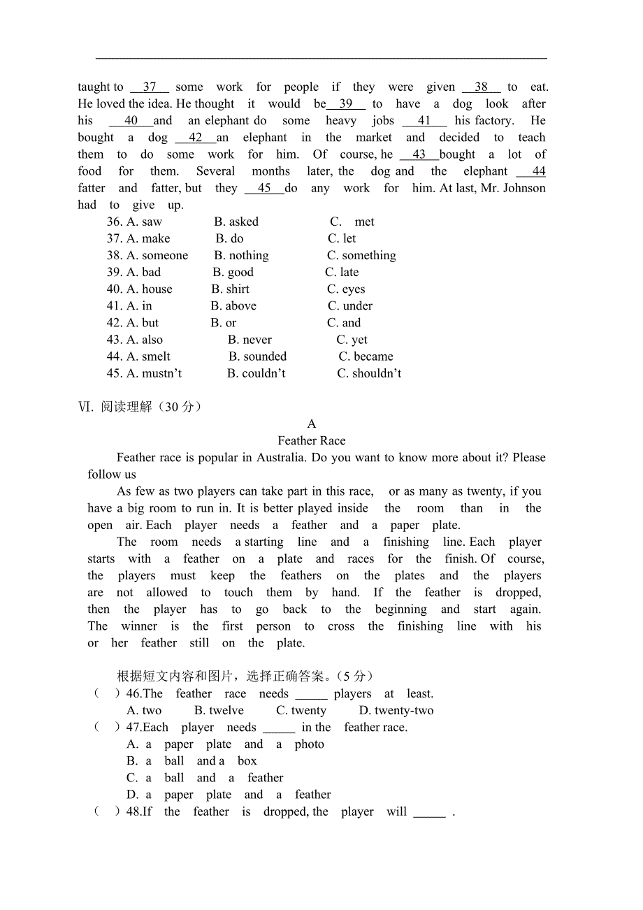 中考英语模拟试题(一)_第3页