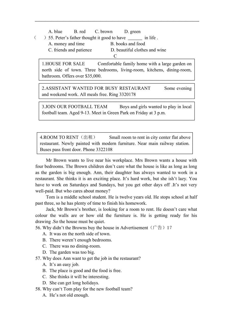 中考英语模拟试题(一)_第5页