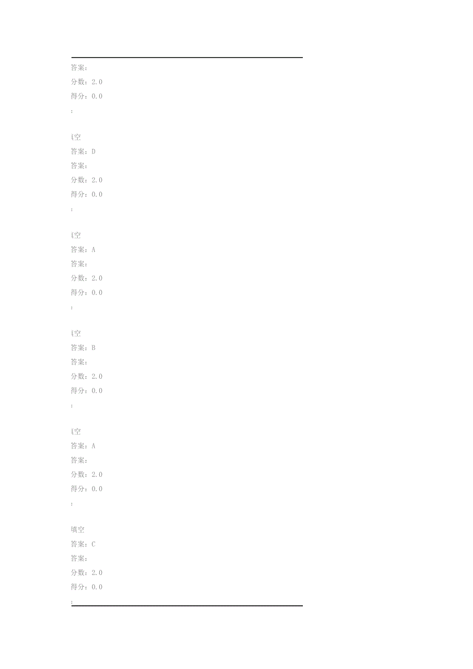 大英3在线作业2参考答案_第4页