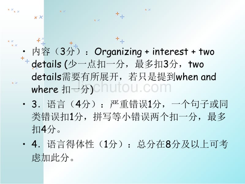 英语四级考试作文技巧_第5页