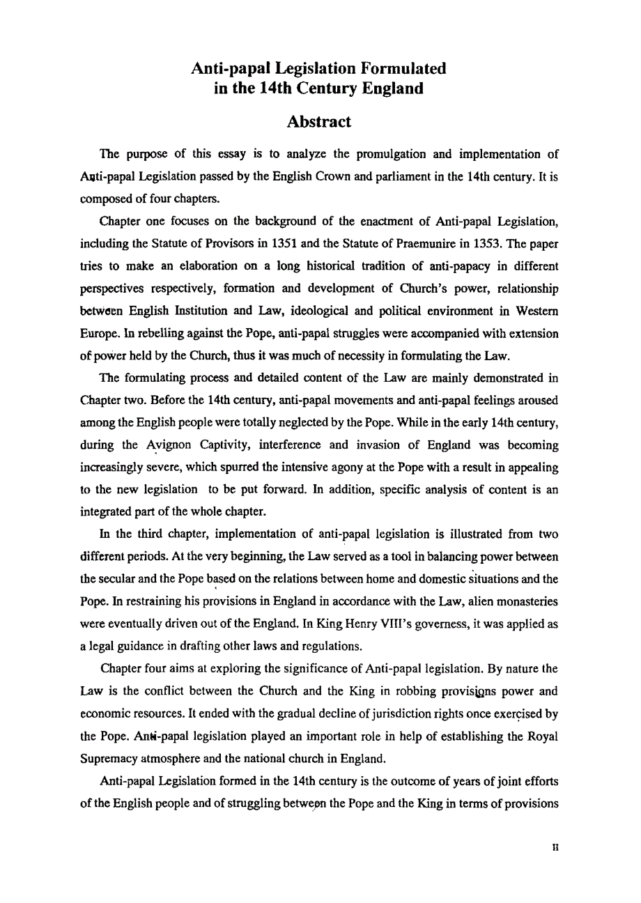 英国十四世纪反教皇立法研究_第3页