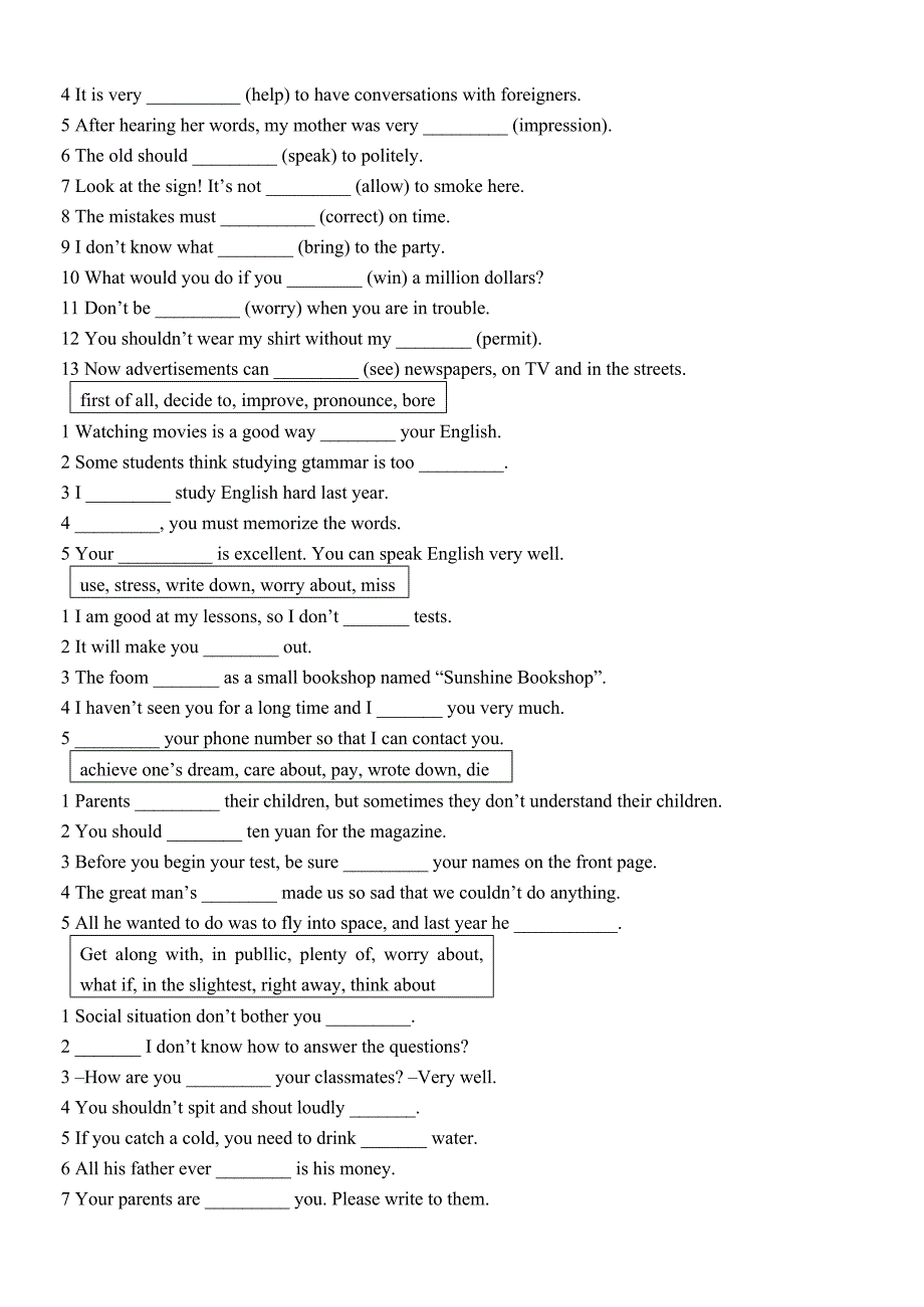 月考试卷1-5 (100)_第3页