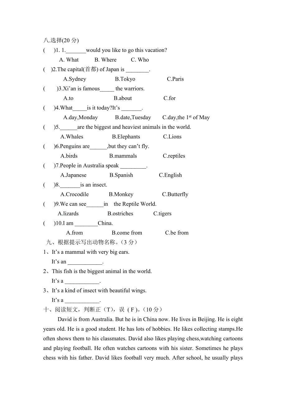 六年级新起点英语上册期中测试题_第3页