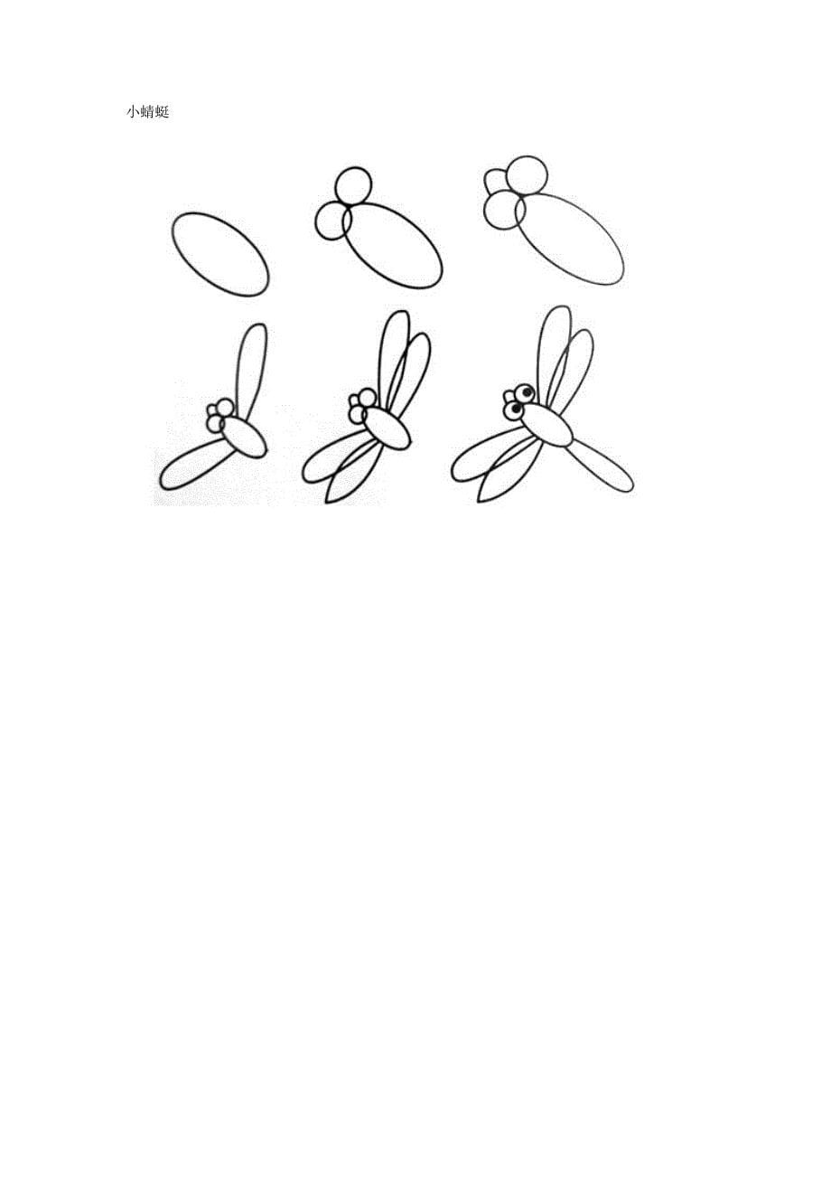 简单易学的简笔画：小兔、小鱼、小鸟、小鹿、松鼠、小毛驴、小老鼠、小蜻蜓等_第5页