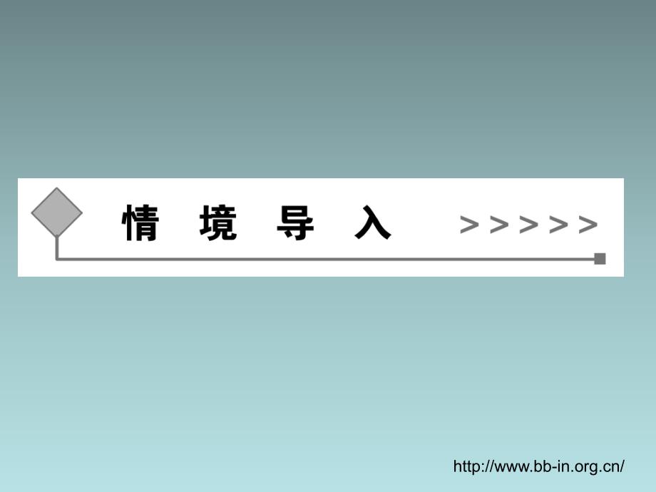 金属与非金属、水、酸和盐的反应_第1页