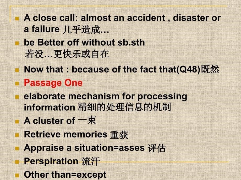 大学英语六级讲义3-0701新题型_第5页