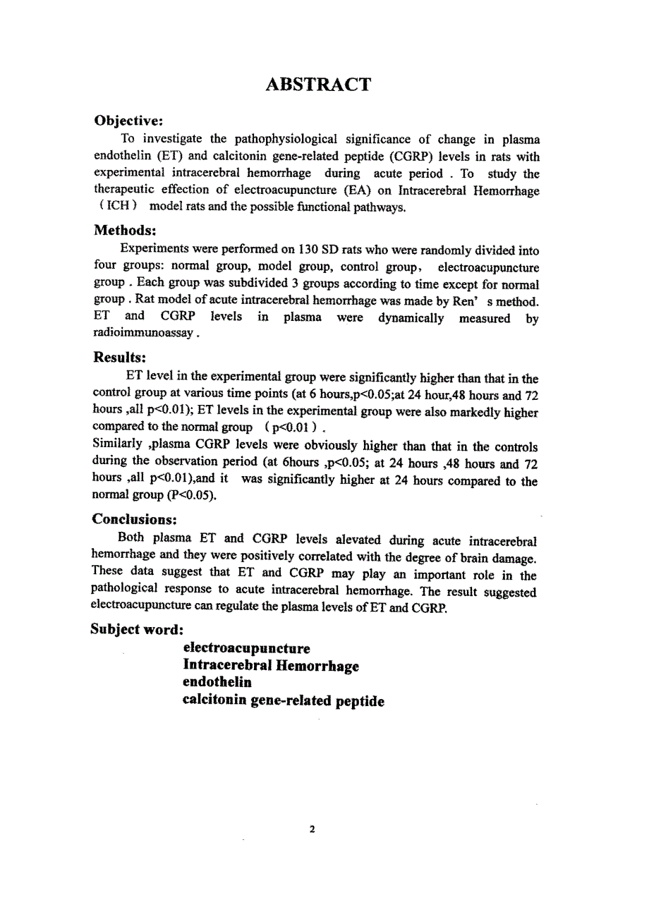电针对急性脑出血大鼠的血管调节作用研究_第3页