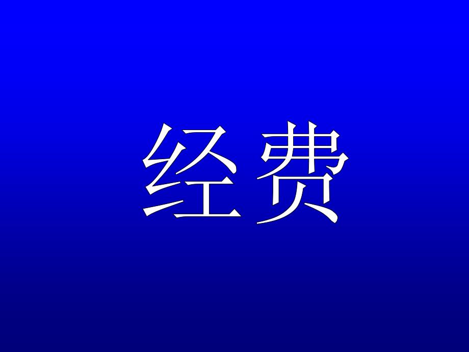 数字图书馆信息资源建设_第2页