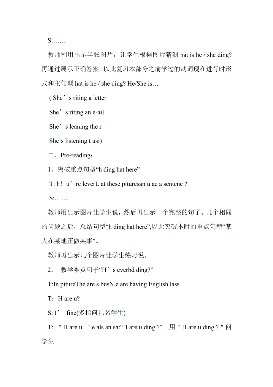 五年级下册四单元partb read and write教学设计_第2页