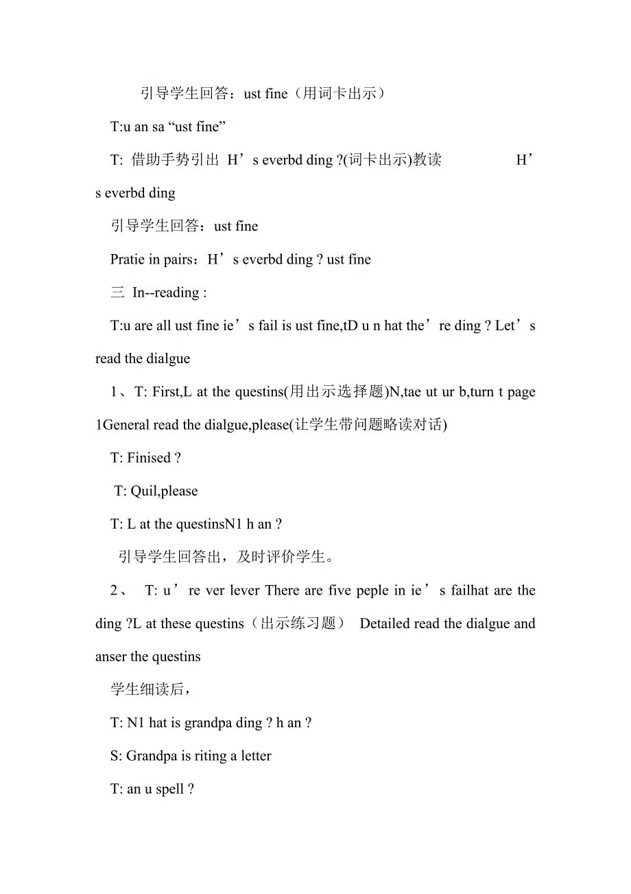 五年级下册四单元partb read and write教学设计_第3页