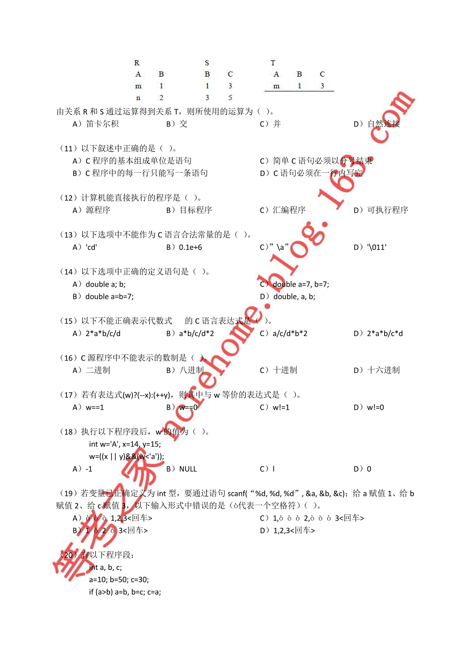 年9月全国计算机等级考试二级C语言程序设计真题&amp;参_第3页