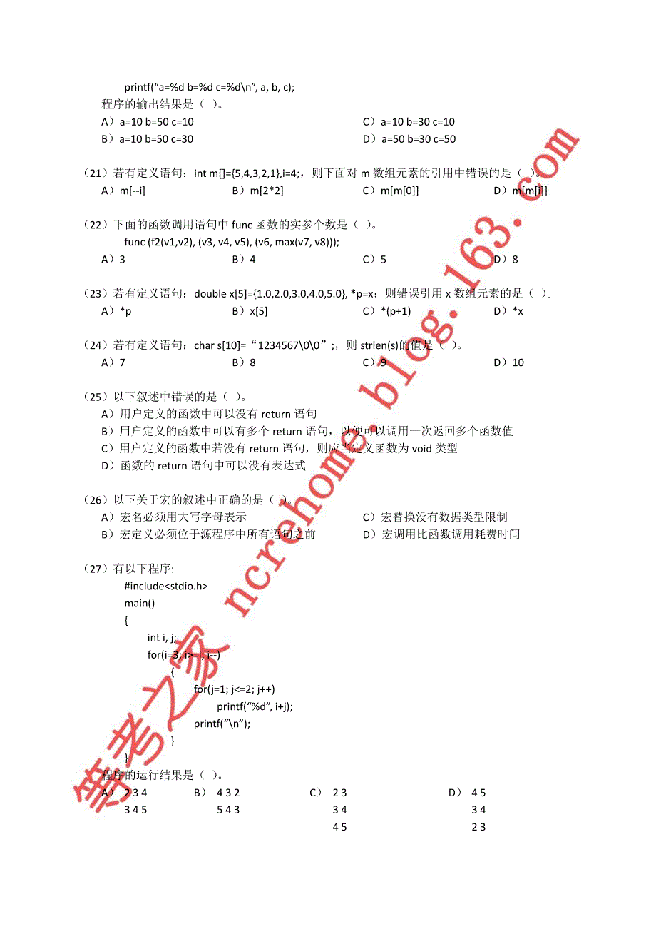 年9月全国计算机等级考试二级C语言程序设计真题&amp;参_第4页