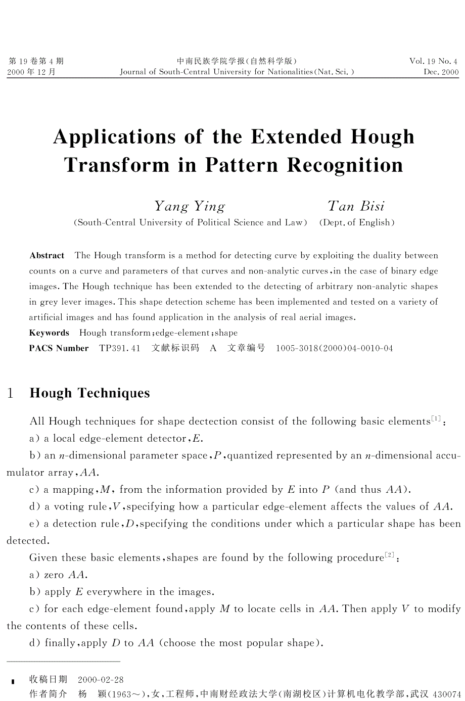 扩展hough变换在图像识别中的应用(英文)_第1页