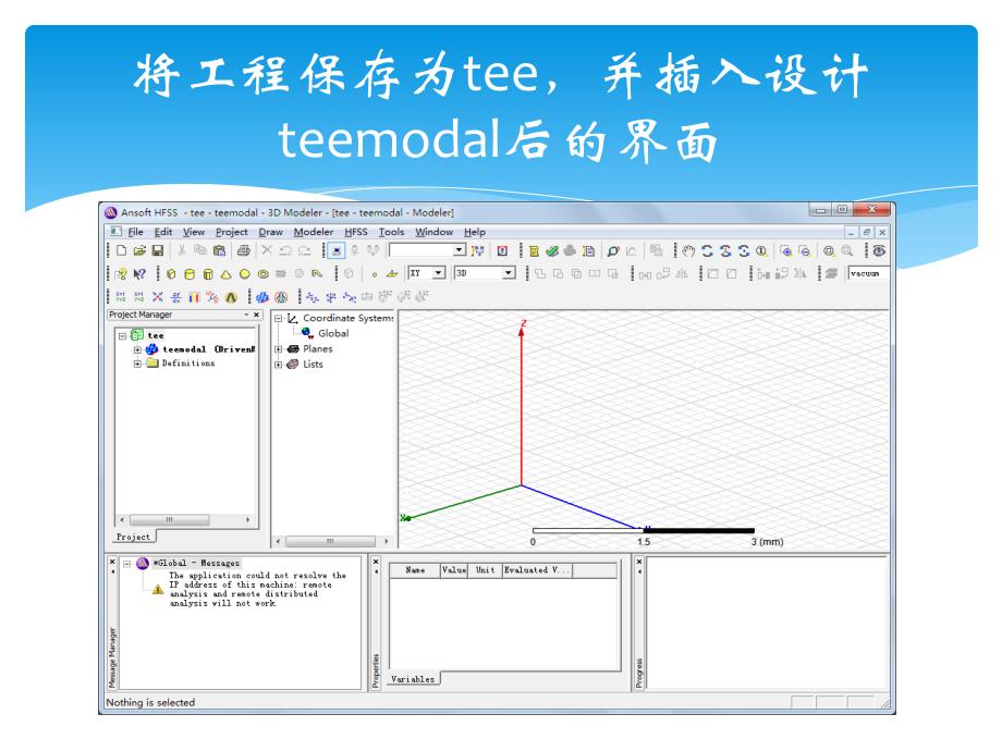 HFSS经典教程,超好的参考资料_第3页