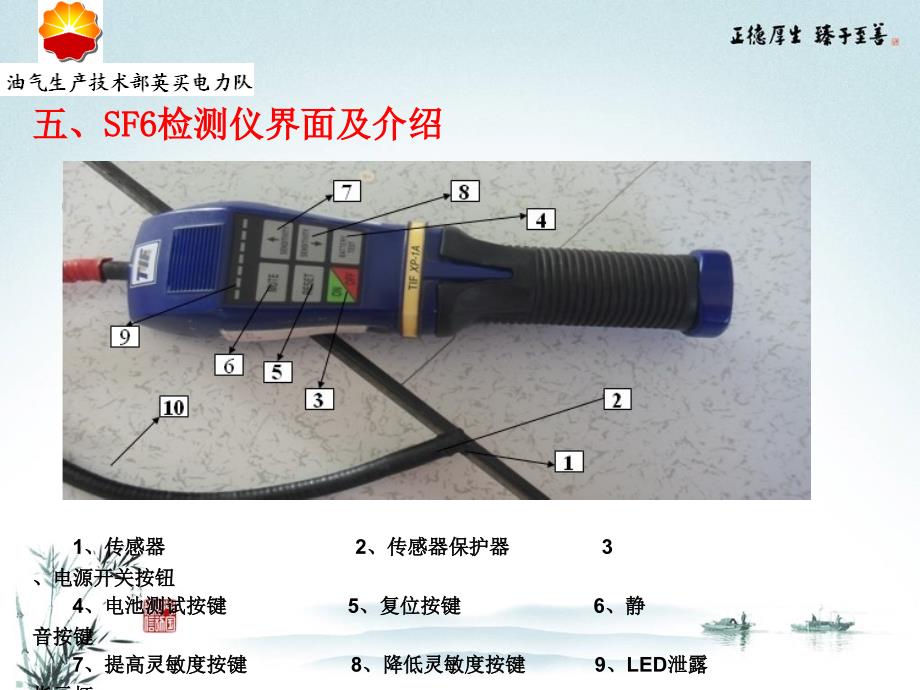 人员烫伤应急预案_第4页