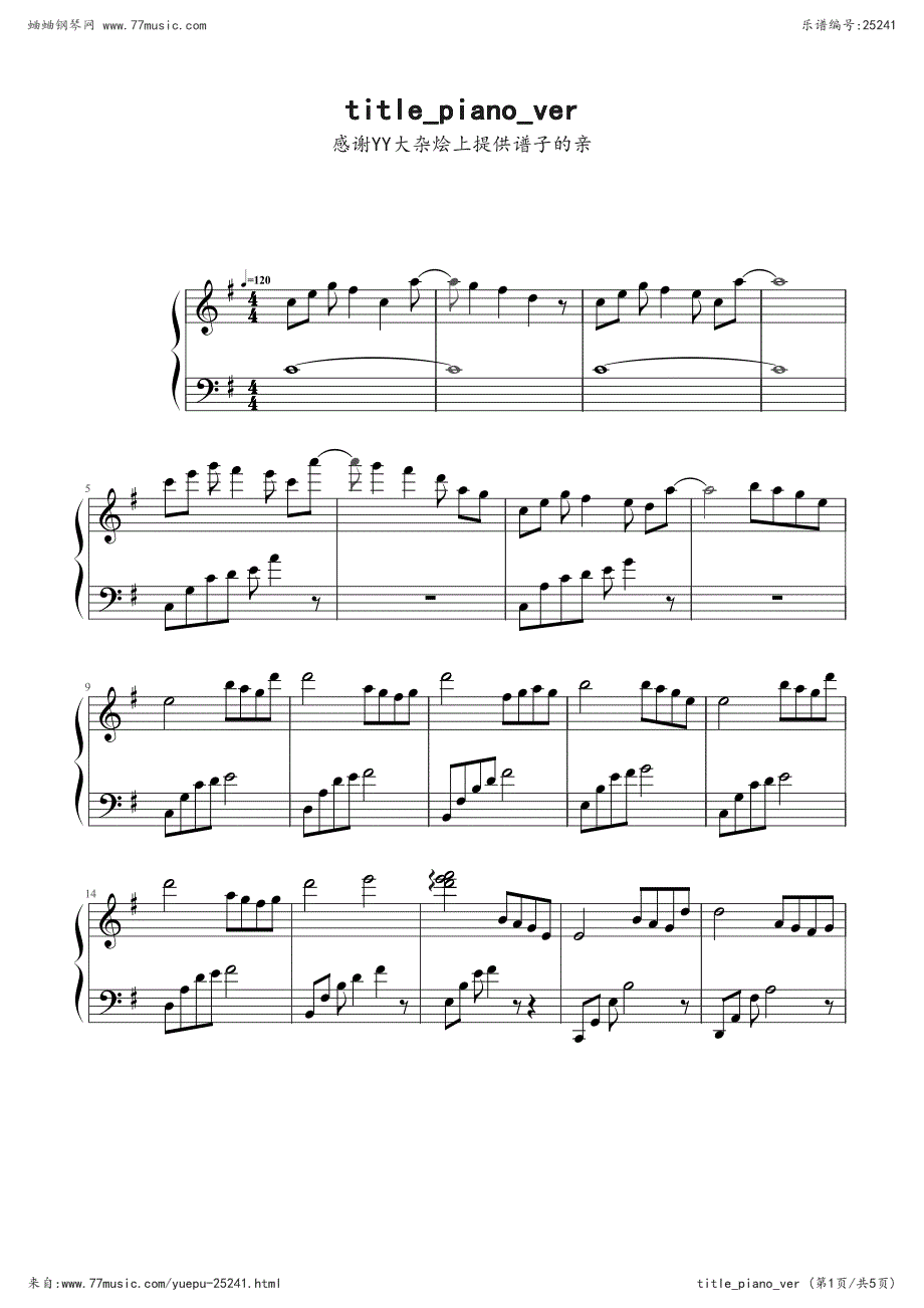 洛奇g18.bgm 钢琴谱_第1页