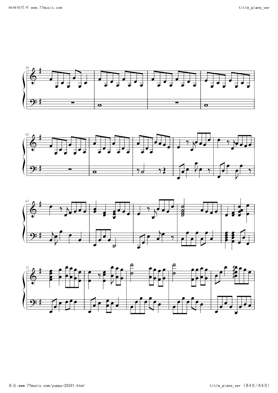洛奇g18.bgm 钢琴谱_第4页