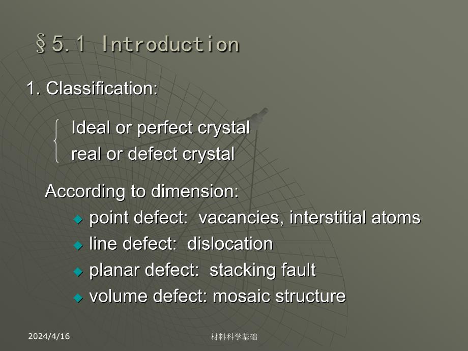 清华材料科学基础课件(英文)skja_17_第3页