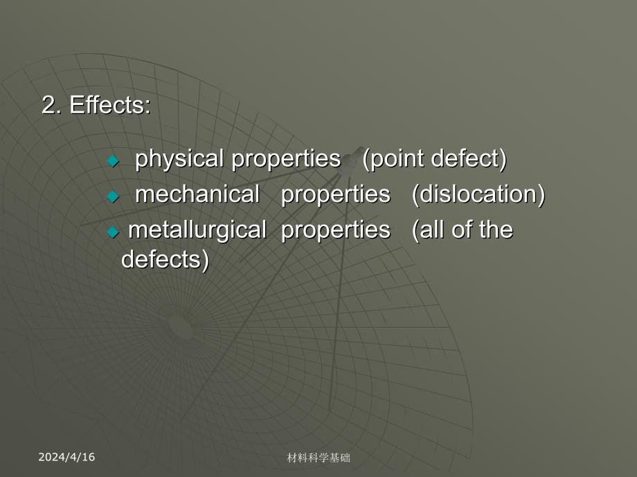 清华材料科学基础课件(英文)skja_17_第4页