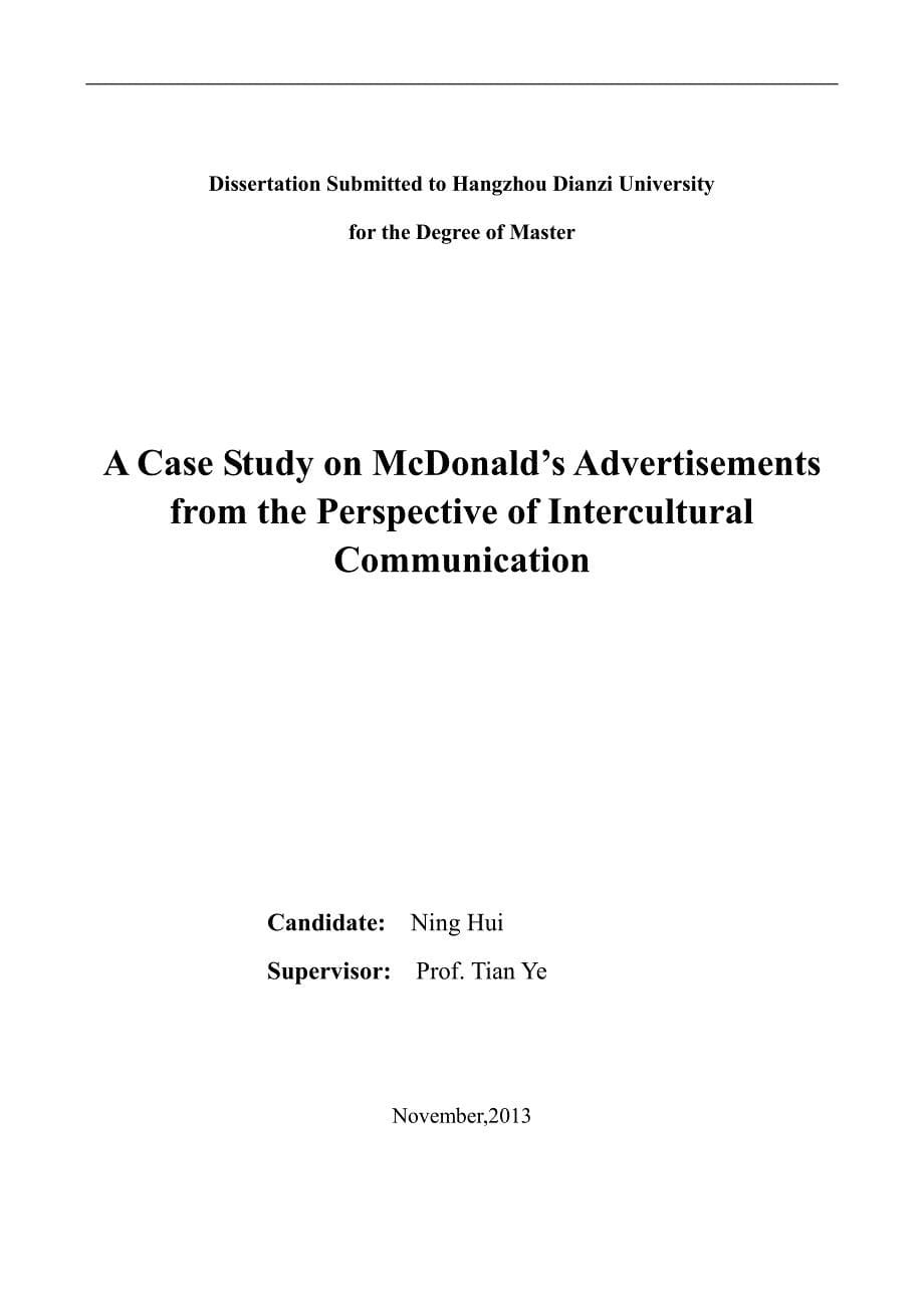 跨文化交际视角下的麦当劳广告案例研究_第5页