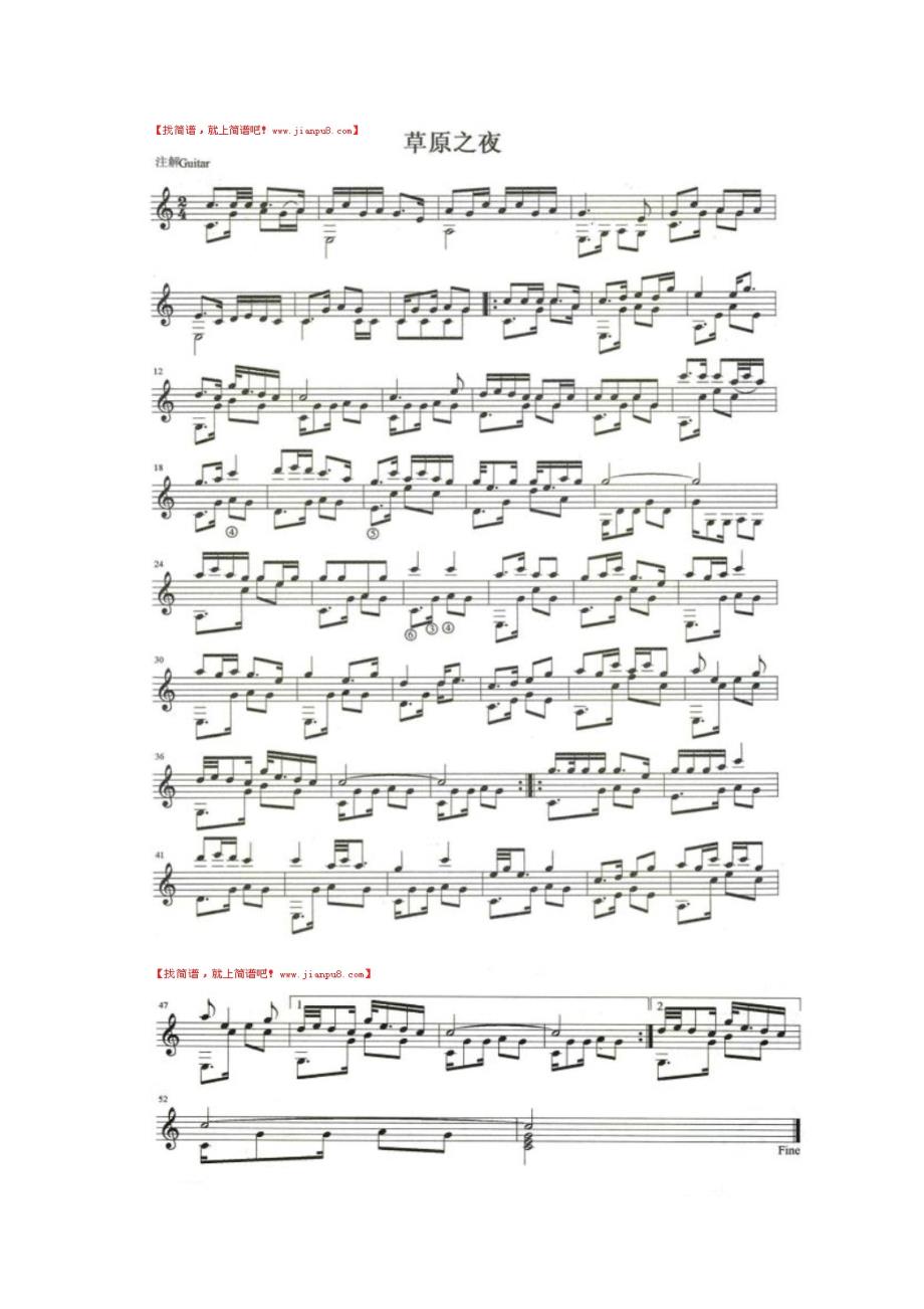 初级电子琴乐谱_第2页