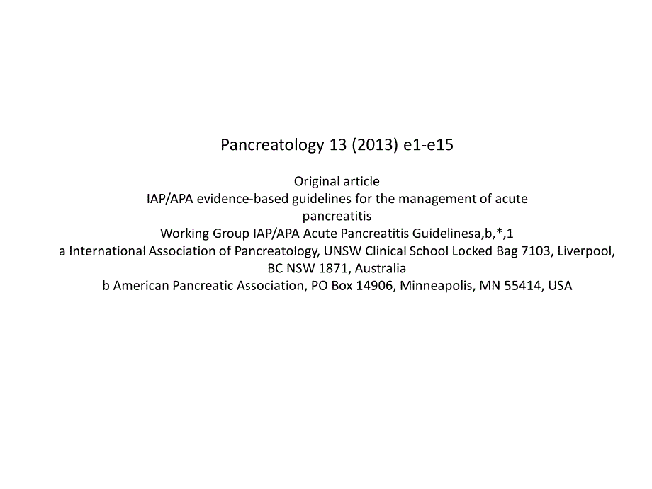 最新版国际胰腺协会、美国胰腺协会循证医学基础上的急性胰腺炎处置指南_第3页