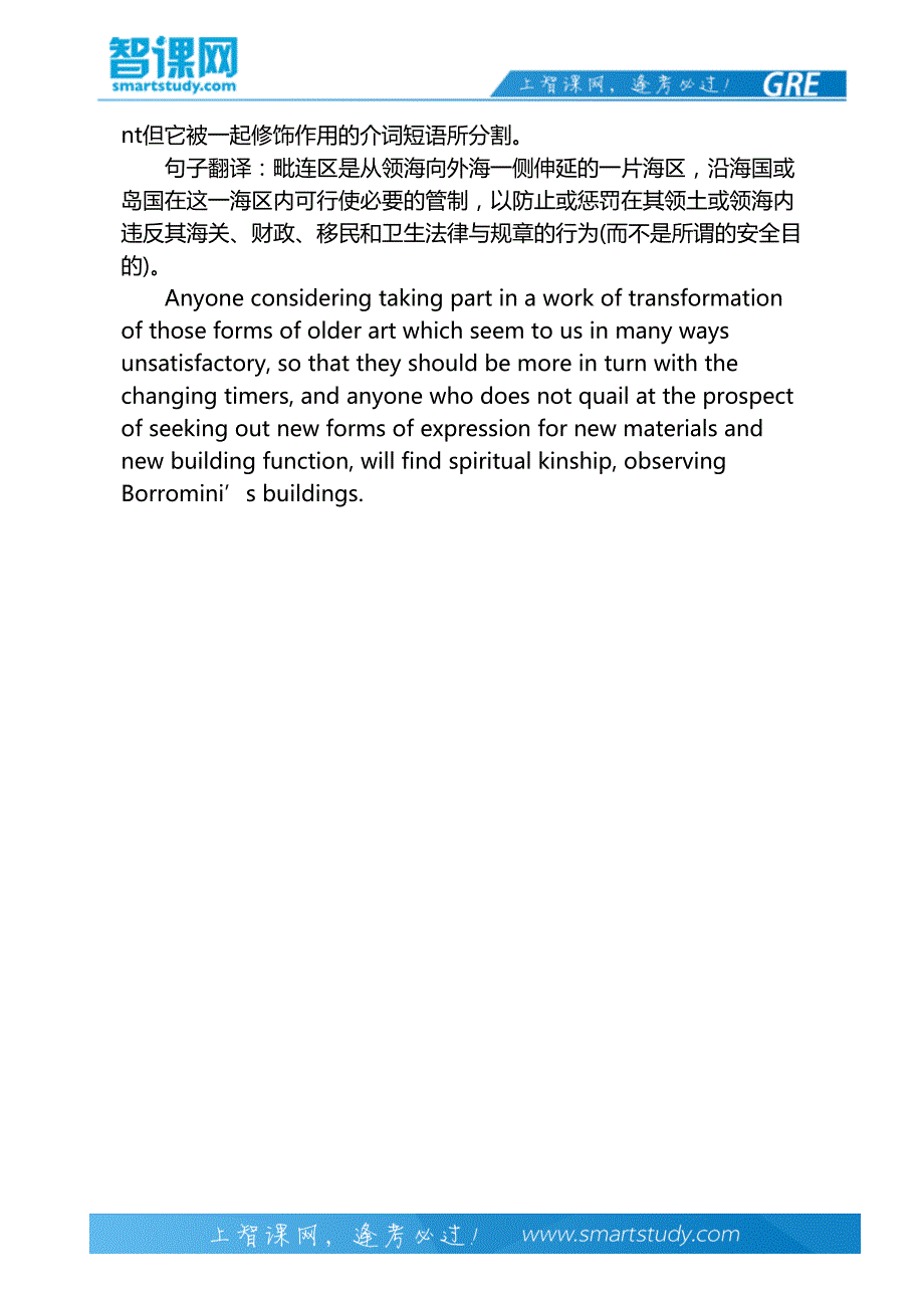 从十种语法结构谈怎样突破gre考试难句(四)_第4页