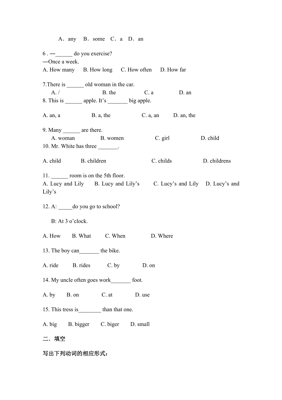 初二英语期中测试20份_第2页