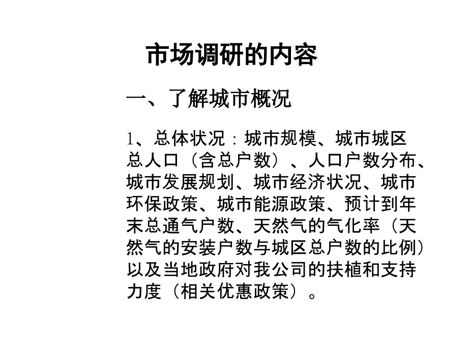 收藏量超100万份专业文档的资料库_第3页