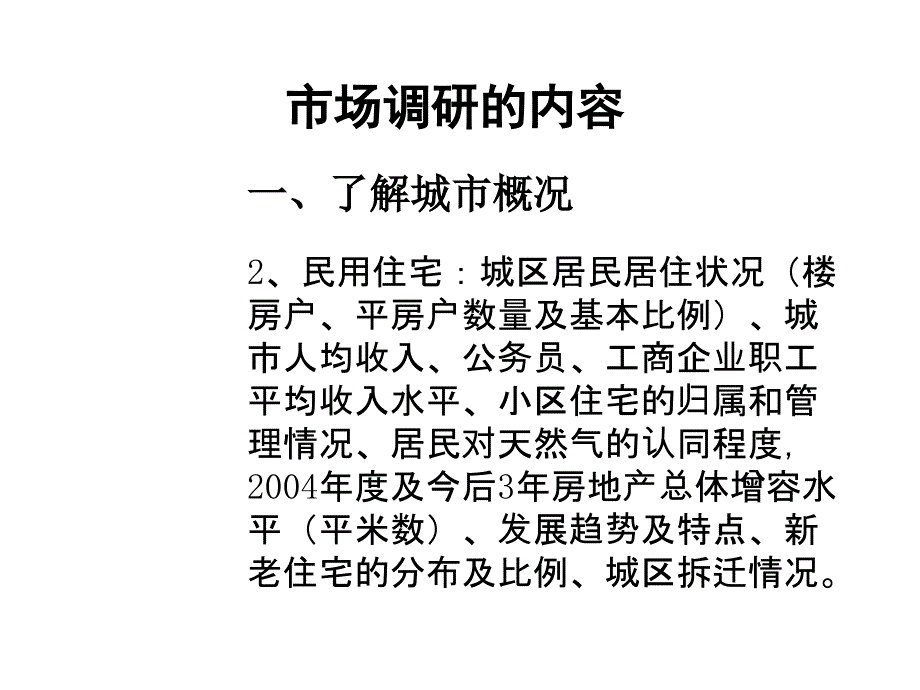 收藏量超100万份专业文档的资料库_第4页