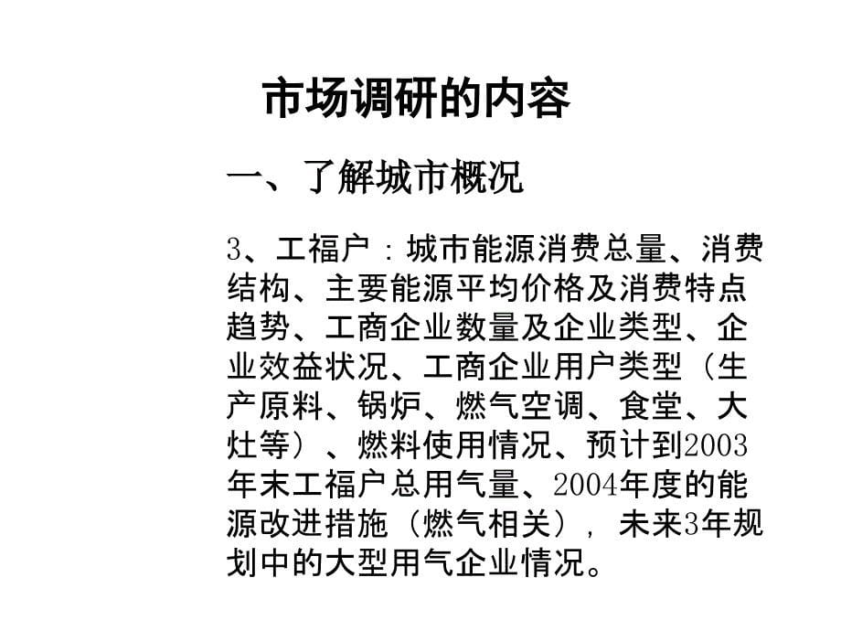 收藏量超100万份专业文档的资料库_第5页