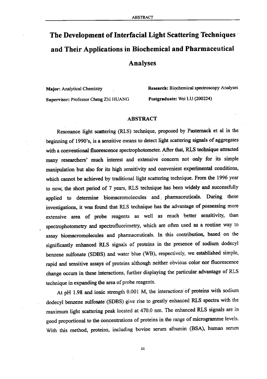 界面光散射分析技术的开发及其在生化和药物分析中的应用_第4页