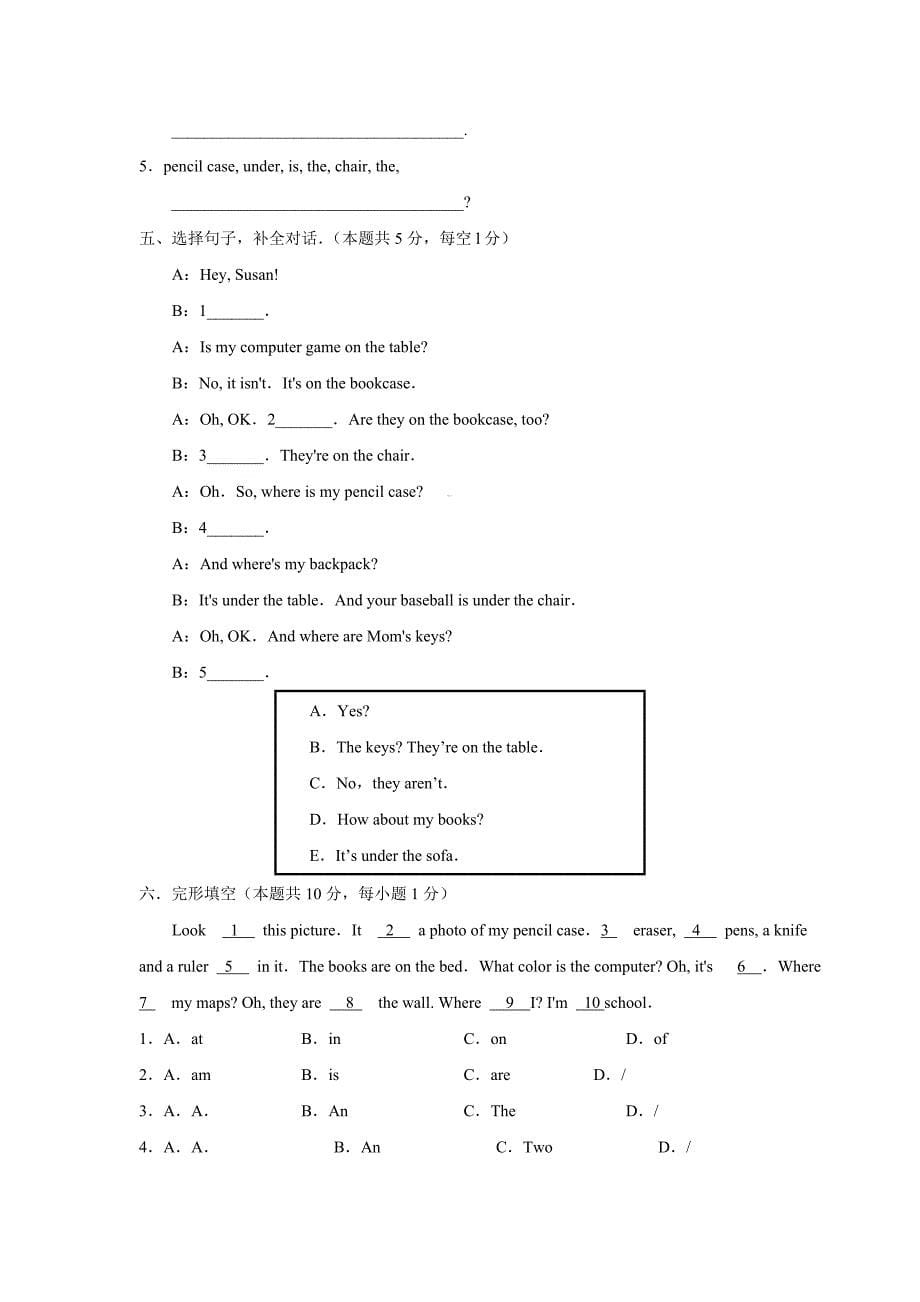 七年级英语上册期中试题 (5)_第5页