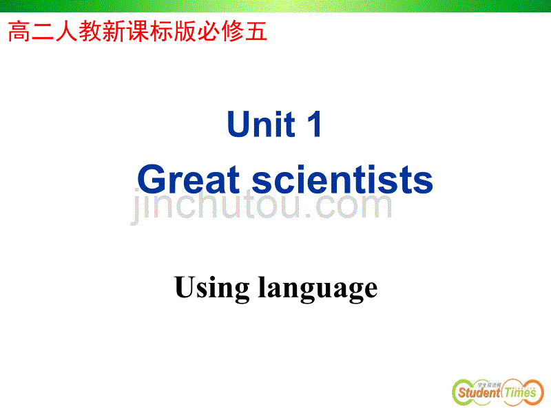 必修5 unit one -usinglanguage_第2页