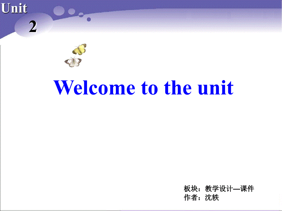 牛津译林 book5_u2_welcome to the unit &amp; word power_第1页