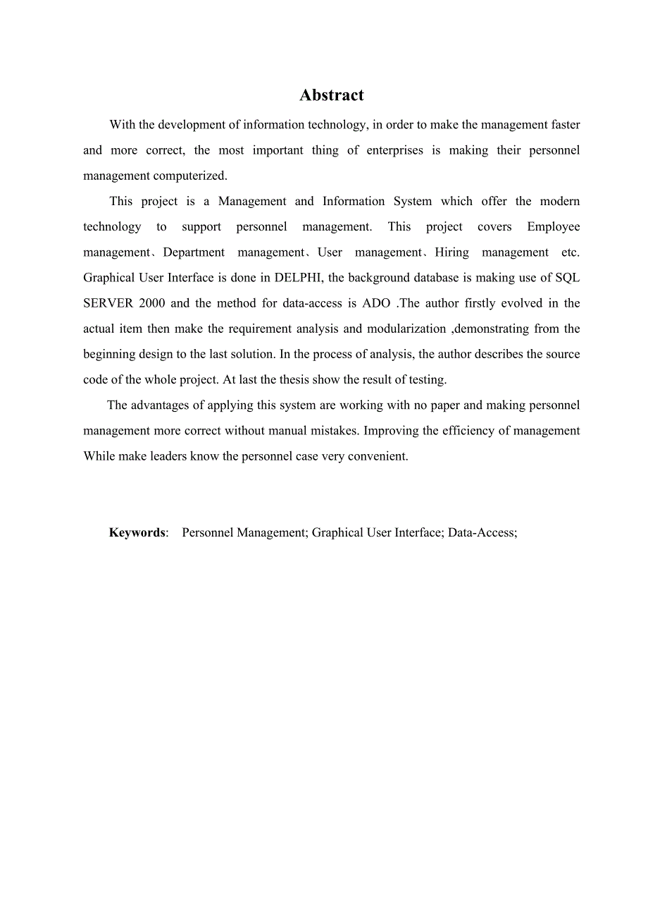 计算机应用函授高起专毕业论文_第3页