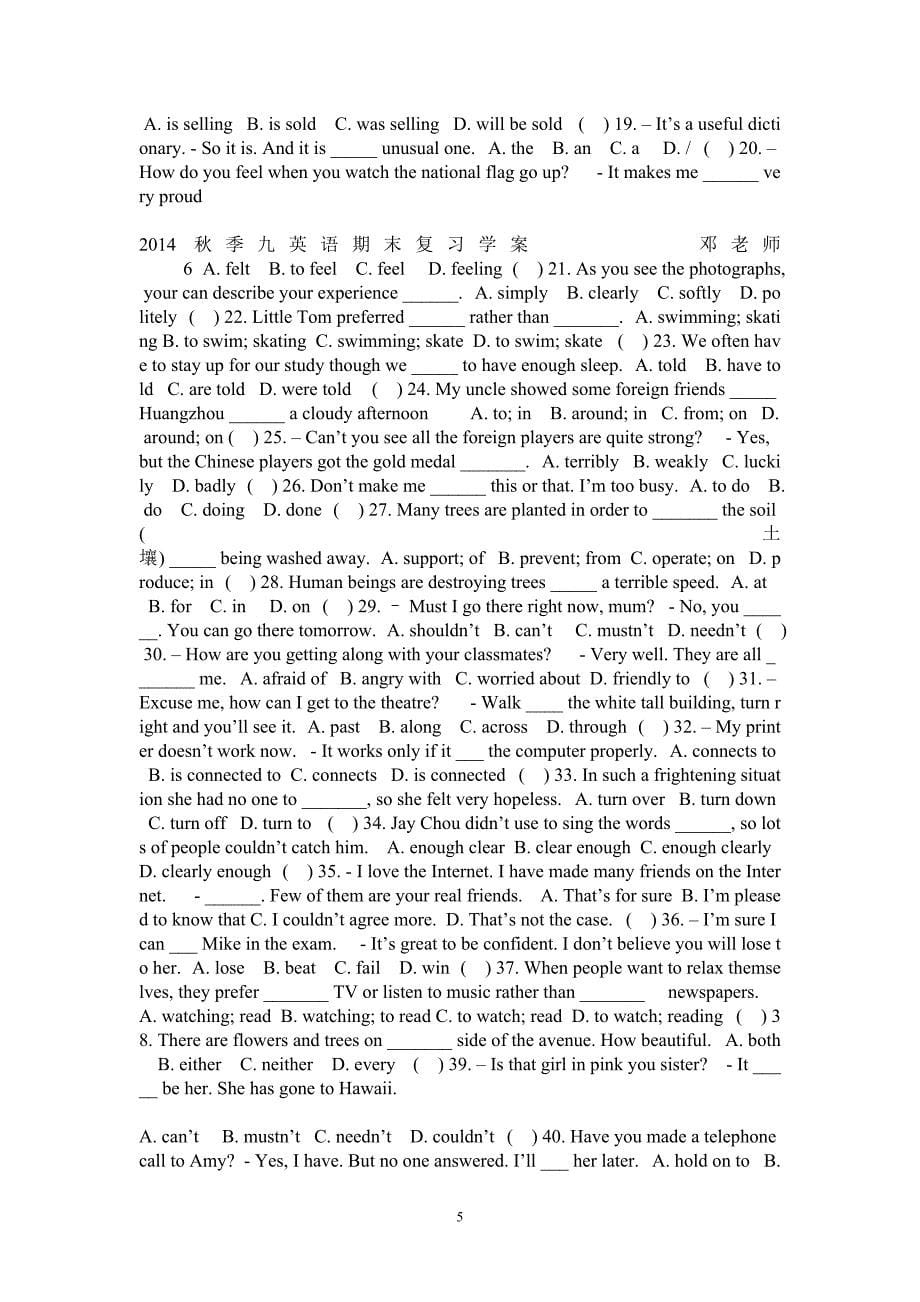 初中宾语从句精选专项练习_第5页