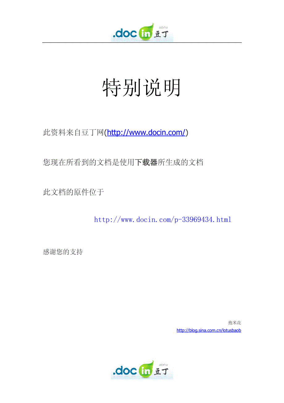 日语字帖--片假名pdf_第1页