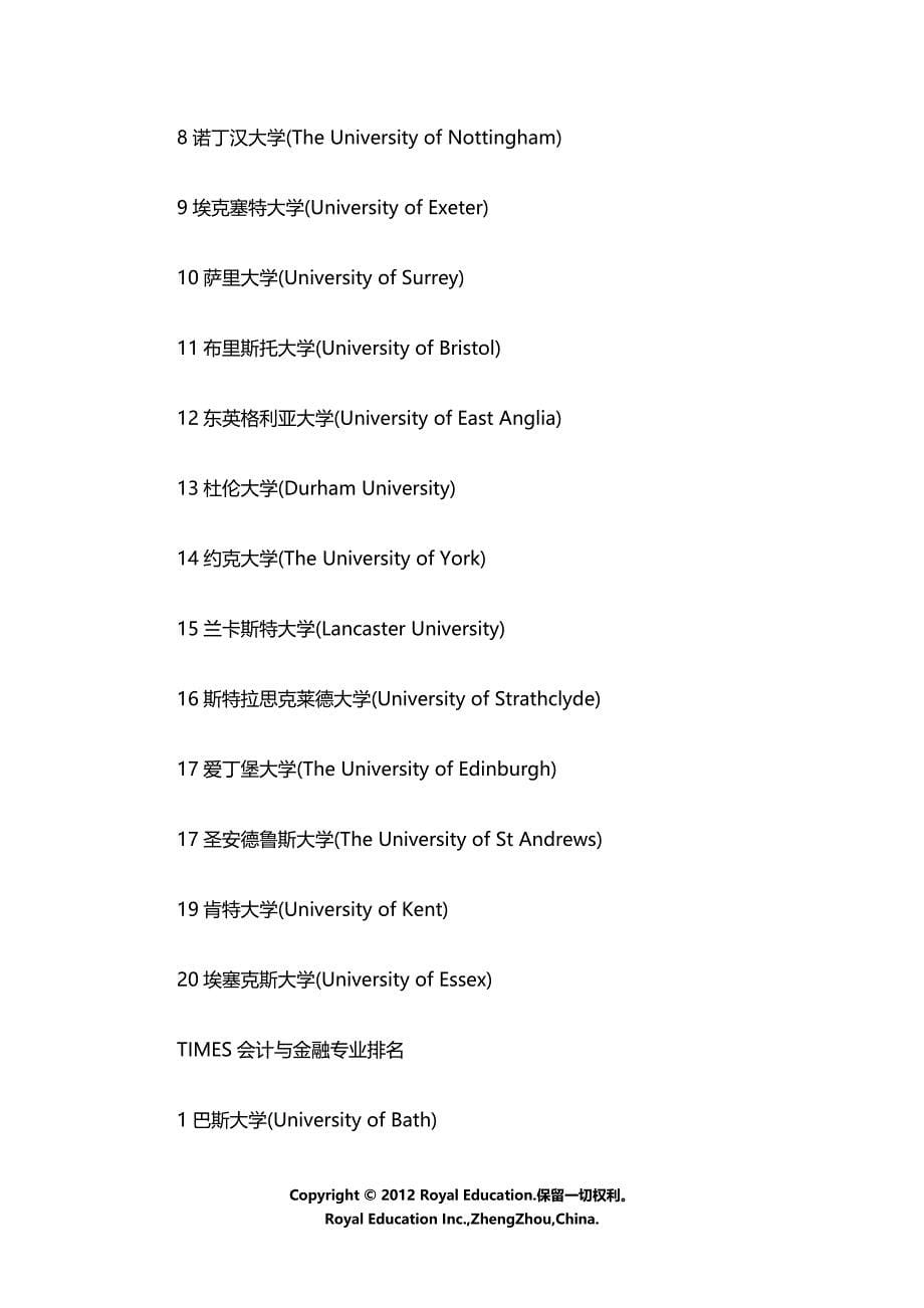 2015年英国留学热门专业、申请材料、费用全攻略_第5页