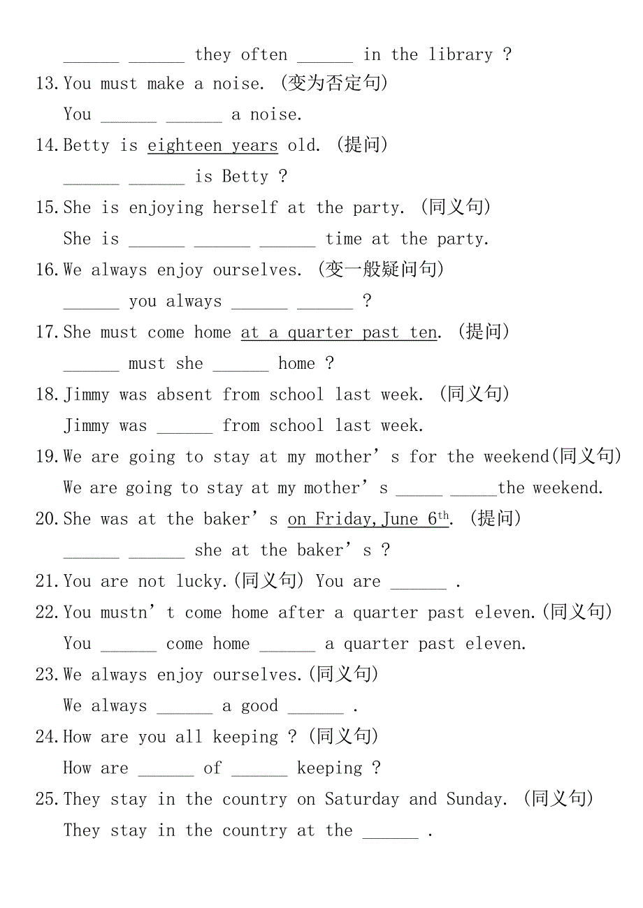 句型转换(61-68)_第2页