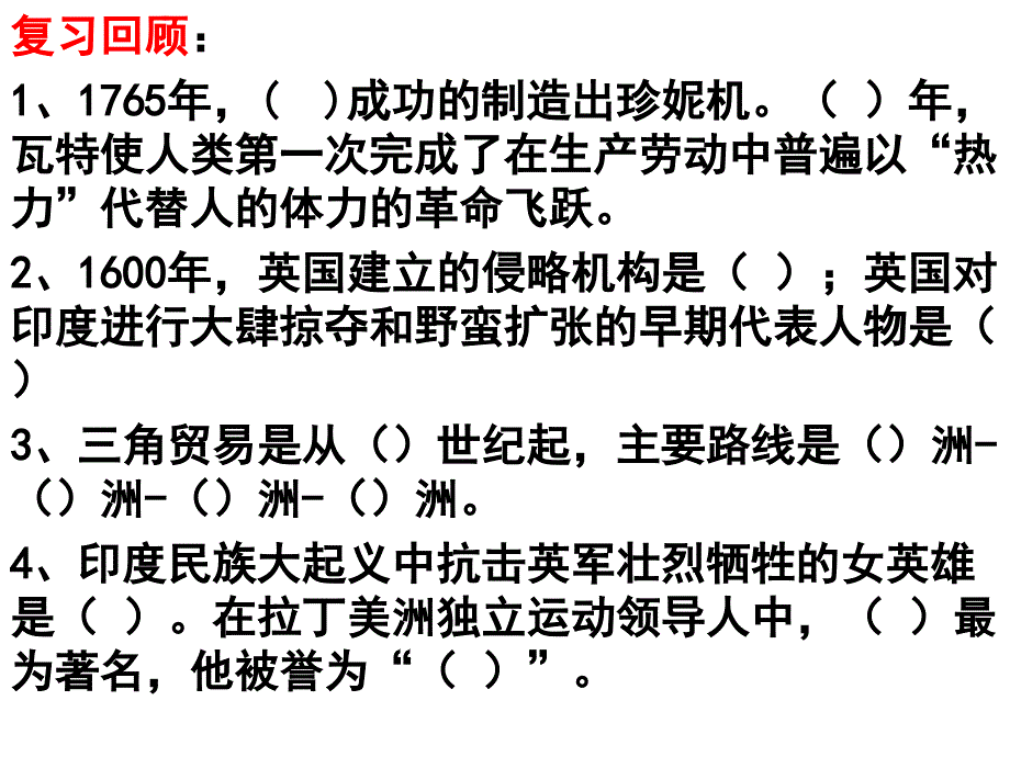 开辟新世代的宣言_第1页