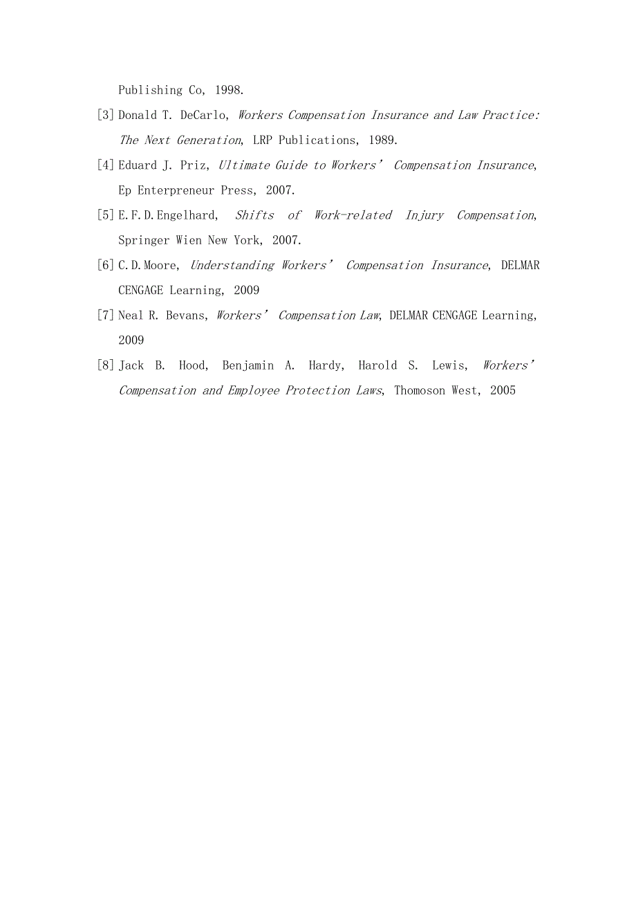 工伤保险法课堂讨论安排及参考文献_第4页