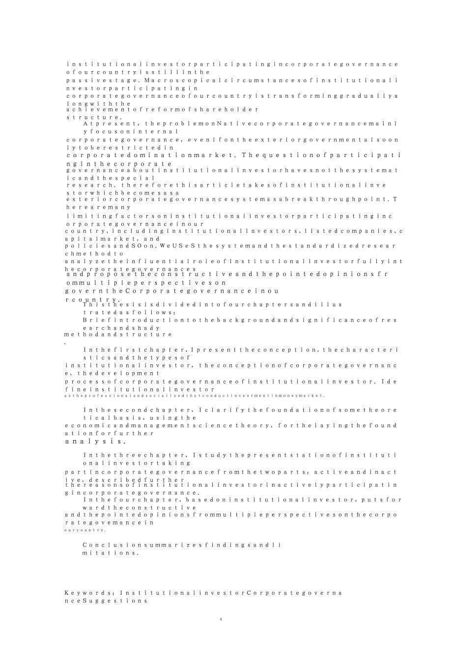 机构投资者参与公司治理问题探析_第5页