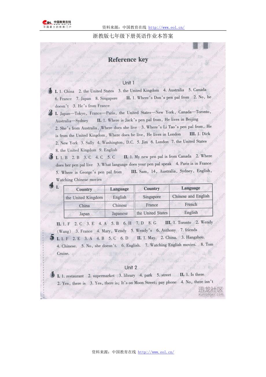 浙教版七年级下册英语作业本答案_第1页